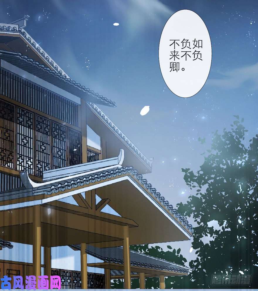 千帐灯第5话 千帐渡灵
