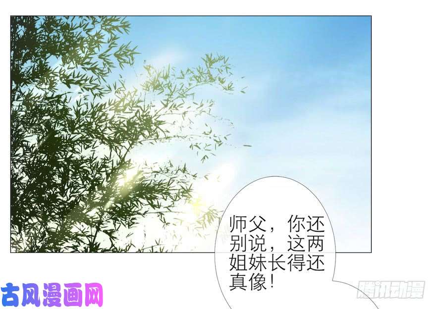 千帐灯第5话 千帐渡灵