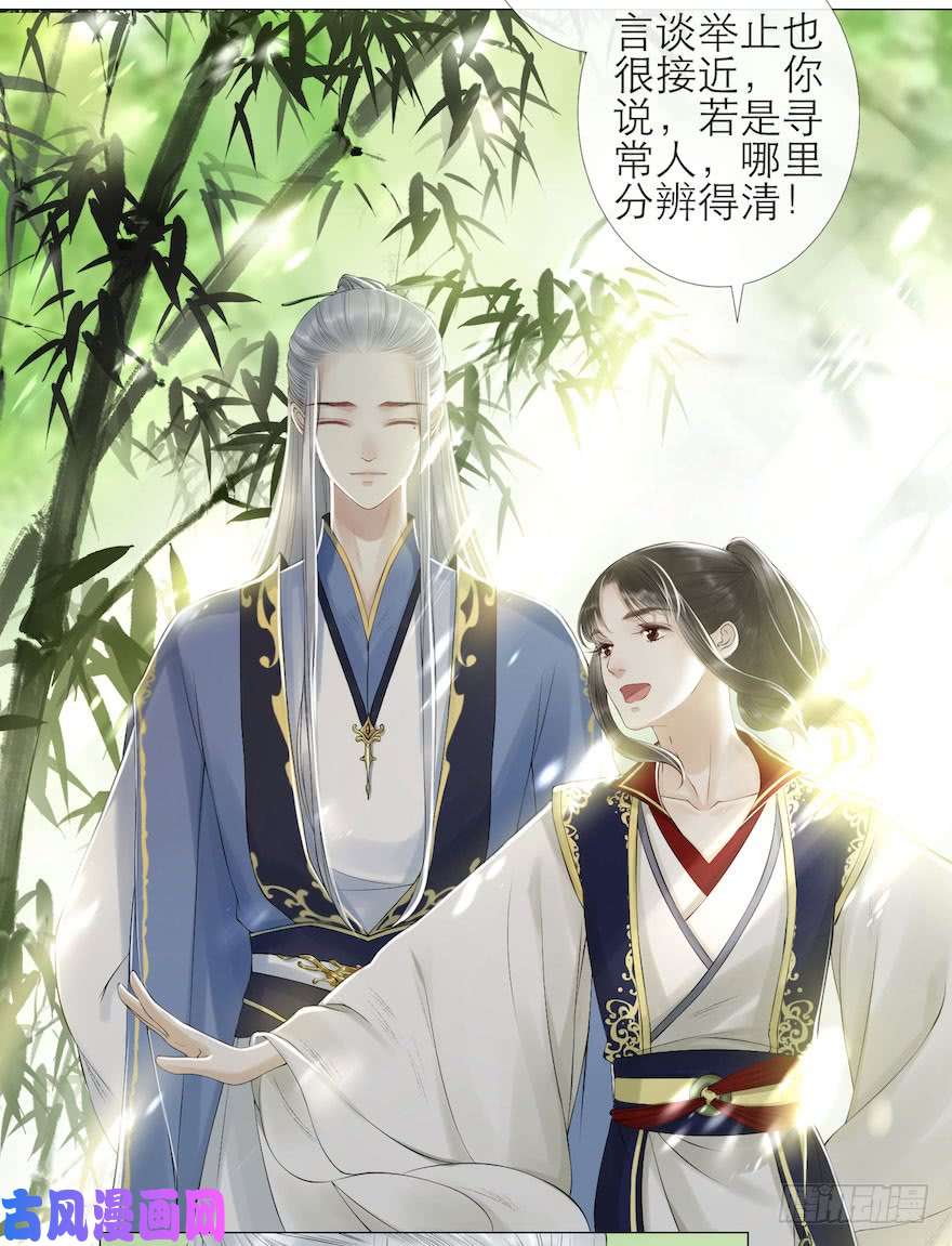 千帐灯第5话 千帐渡灵