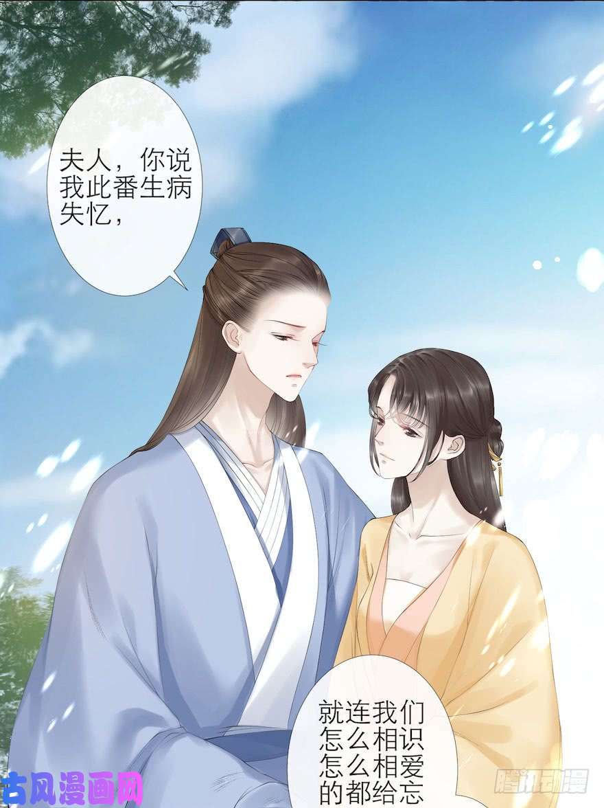 千帐灯第5话 千帐渡灵