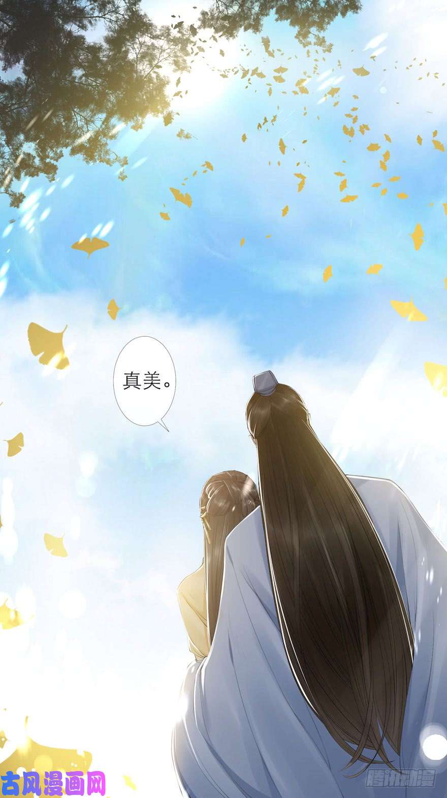 千帐灯第5话 千帐渡灵