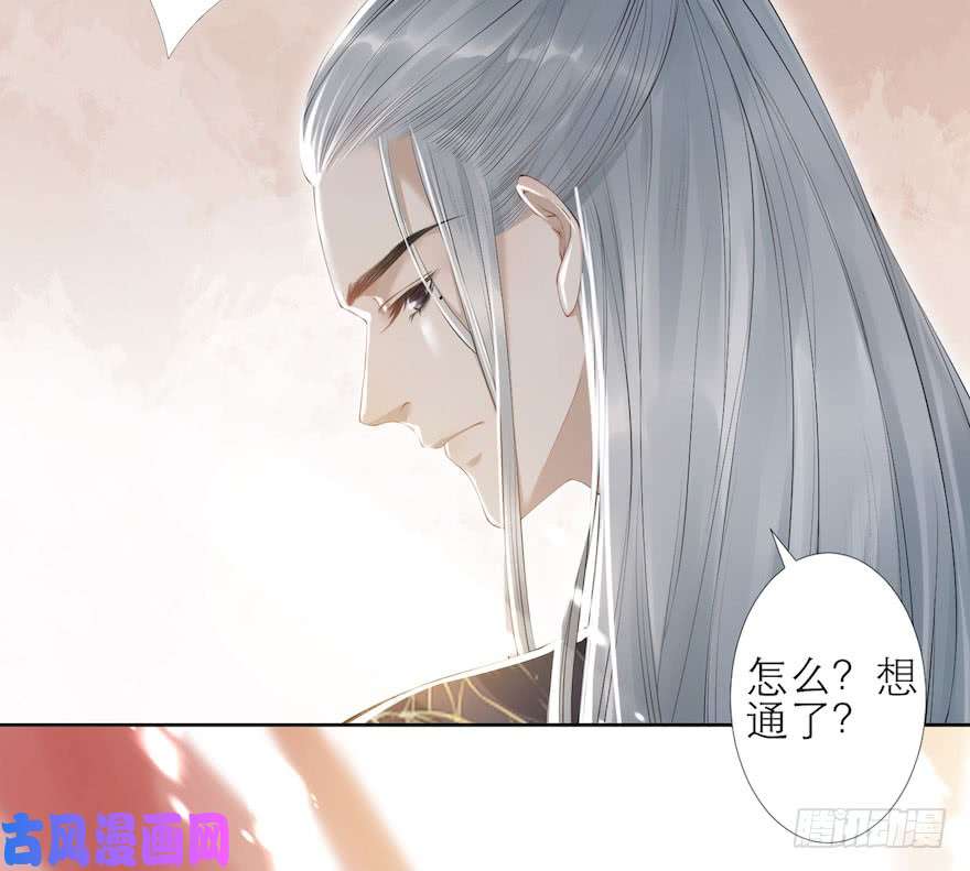 千帐灯第5话 千帐渡灵