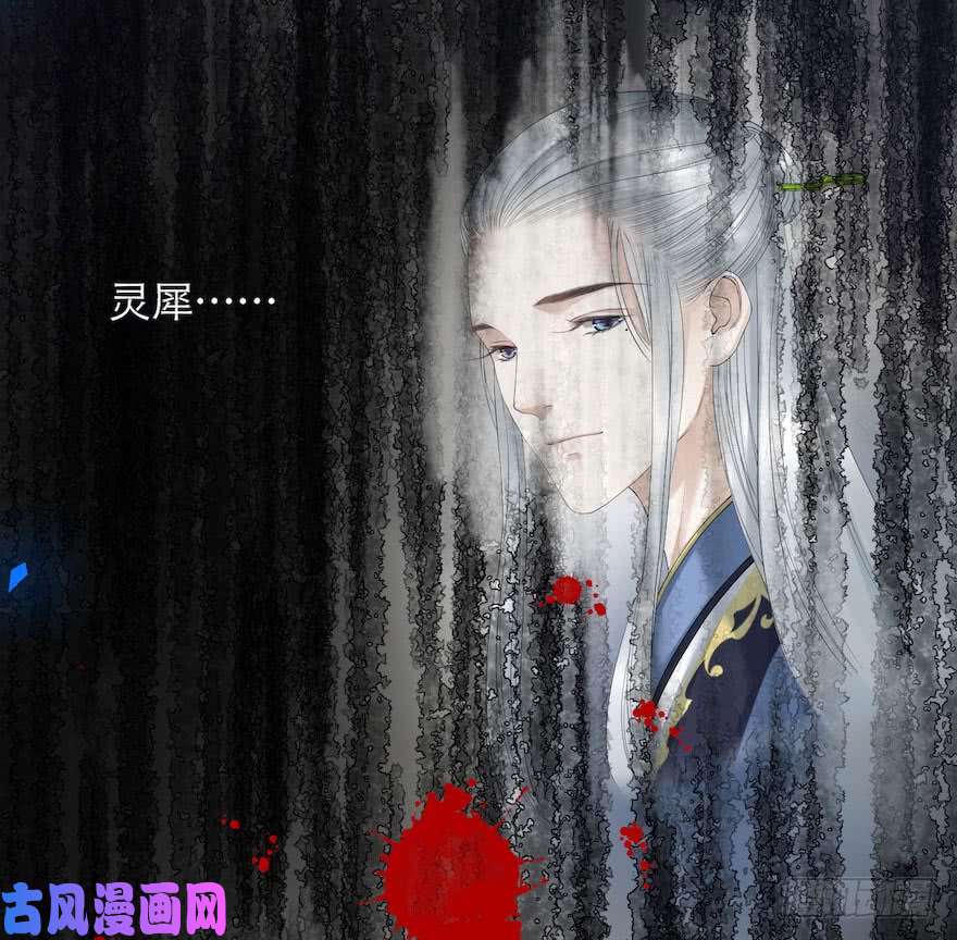 千帐灯第6话 竹林旧忆