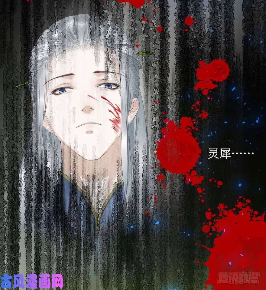 千帐灯第6话 竹林旧忆