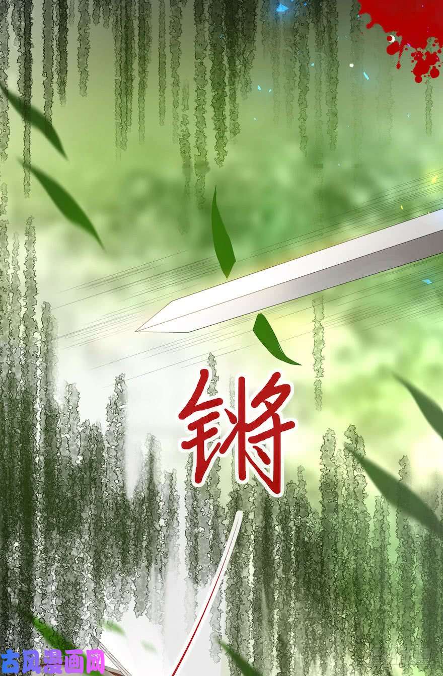 千帐灯第6话 竹林旧忆