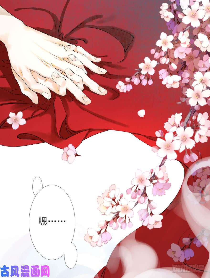 千帐灯第6话 竹林旧忆