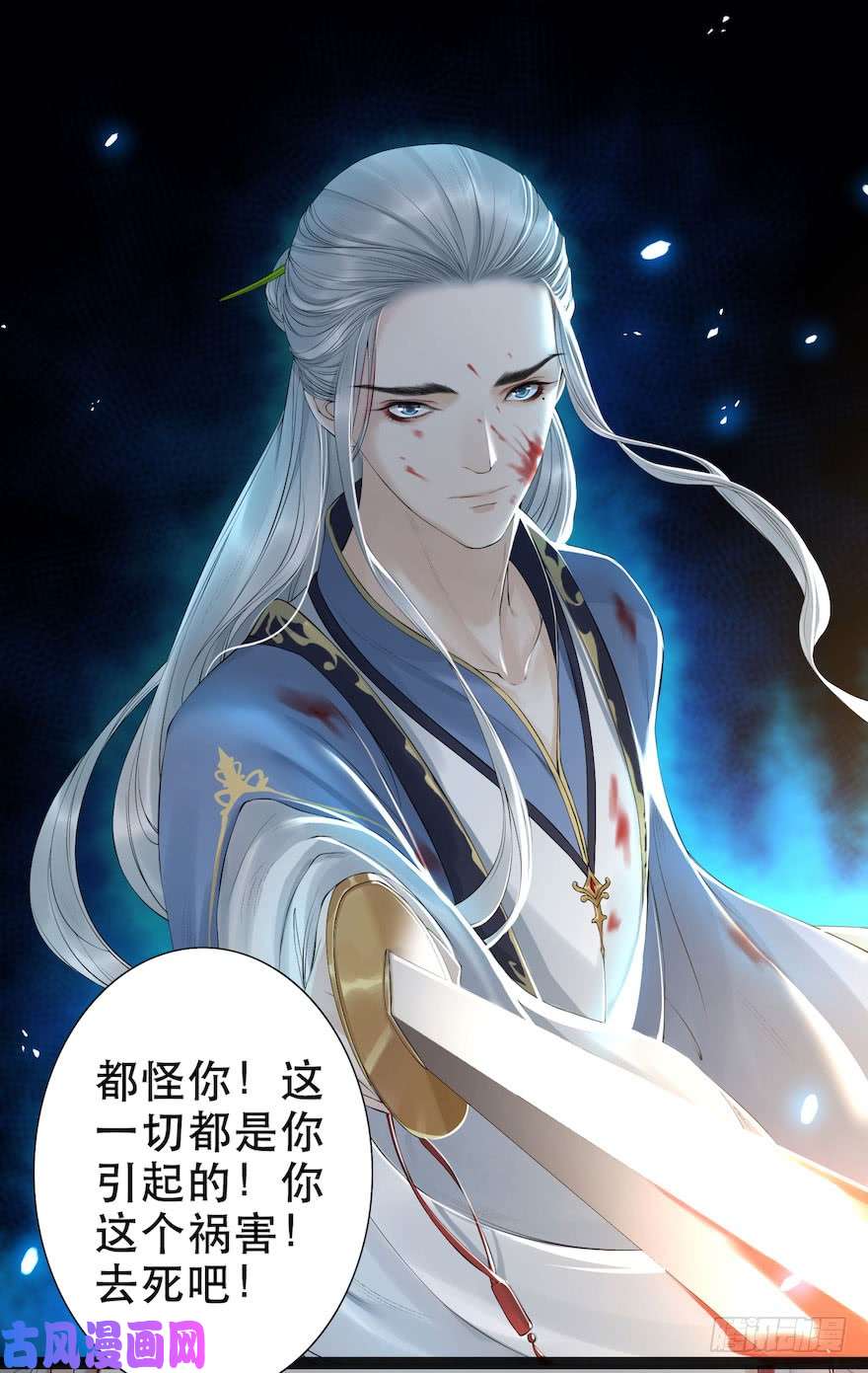 千帐灯第6话 竹林旧忆