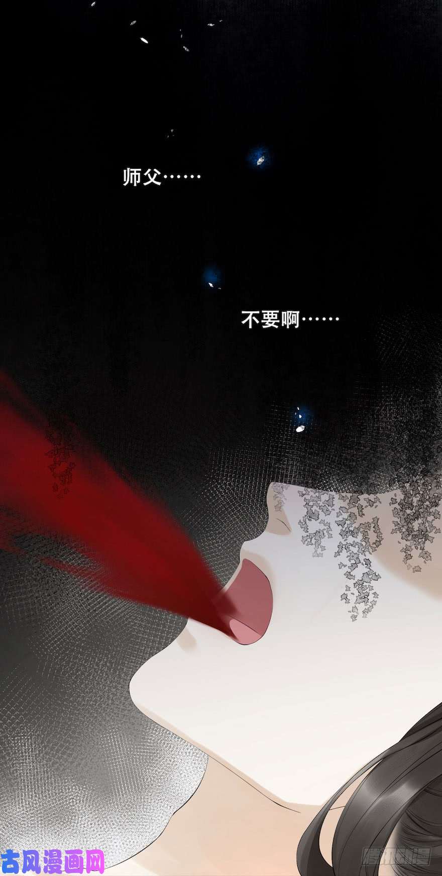 千帐灯第6话 竹林旧忆