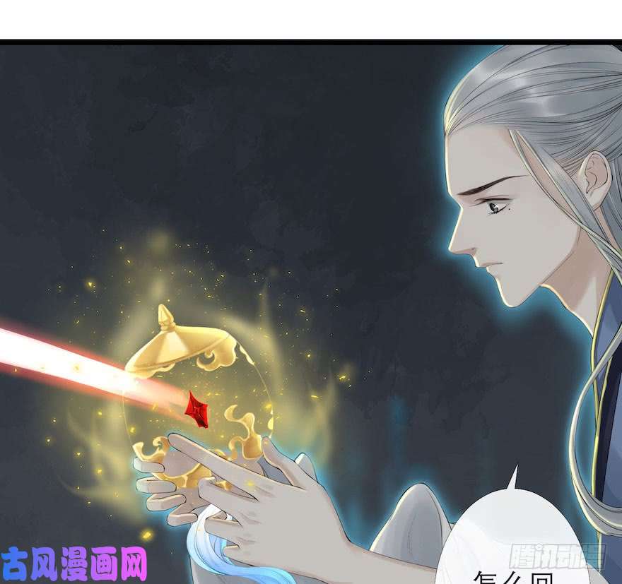 千帐灯第6话 竹林旧忆