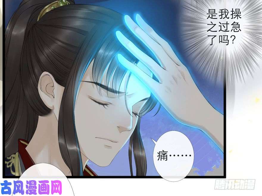 千帐灯第6话 竹林旧忆