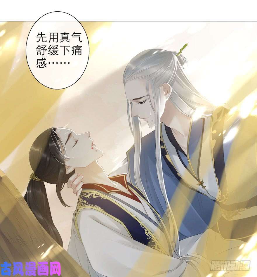 千帐灯第6话 竹林旧忆
