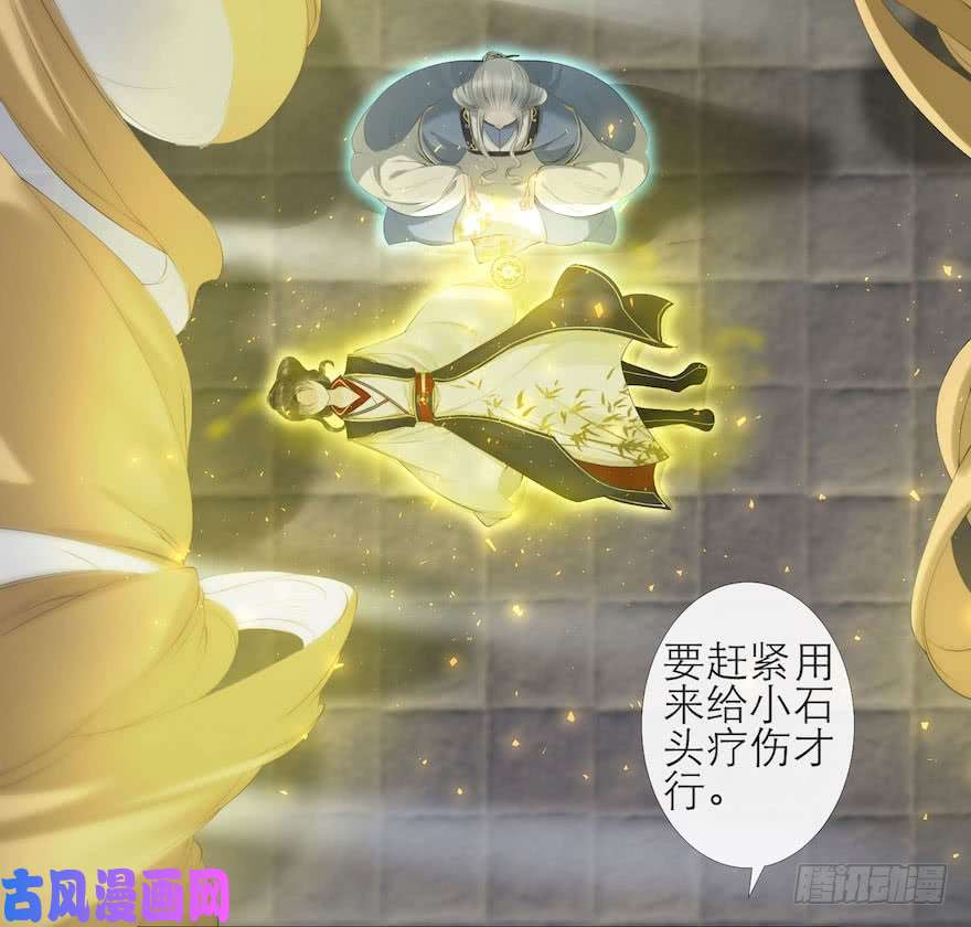 千帐灯第6话 竹林旧忆