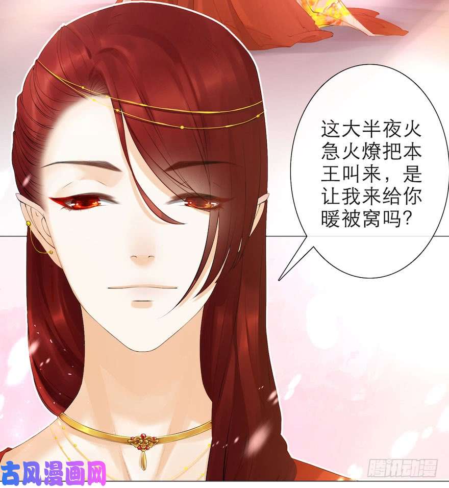 千帐灯第6话 竹林旧忆