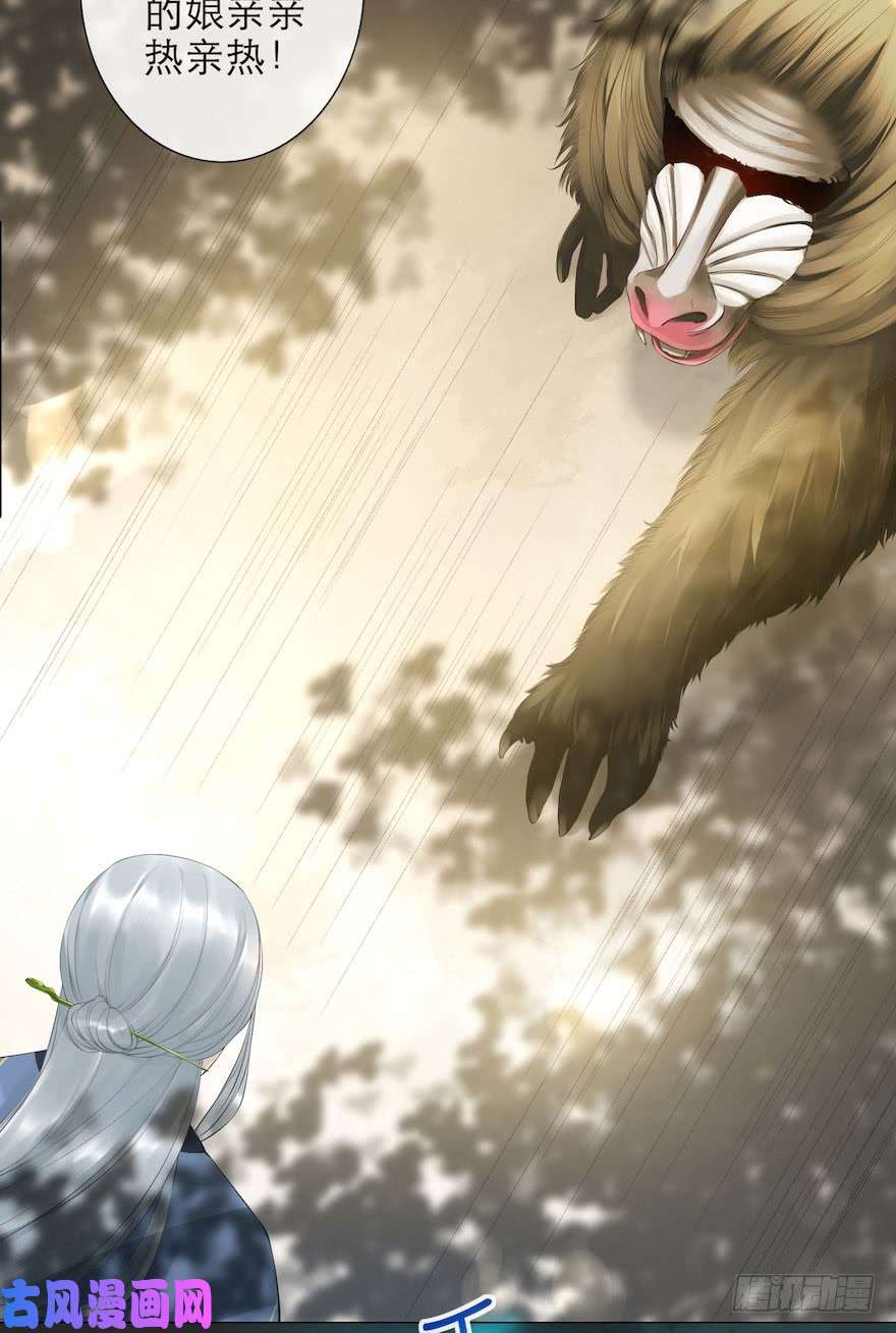 千帐灯第6话 竹林旧忆