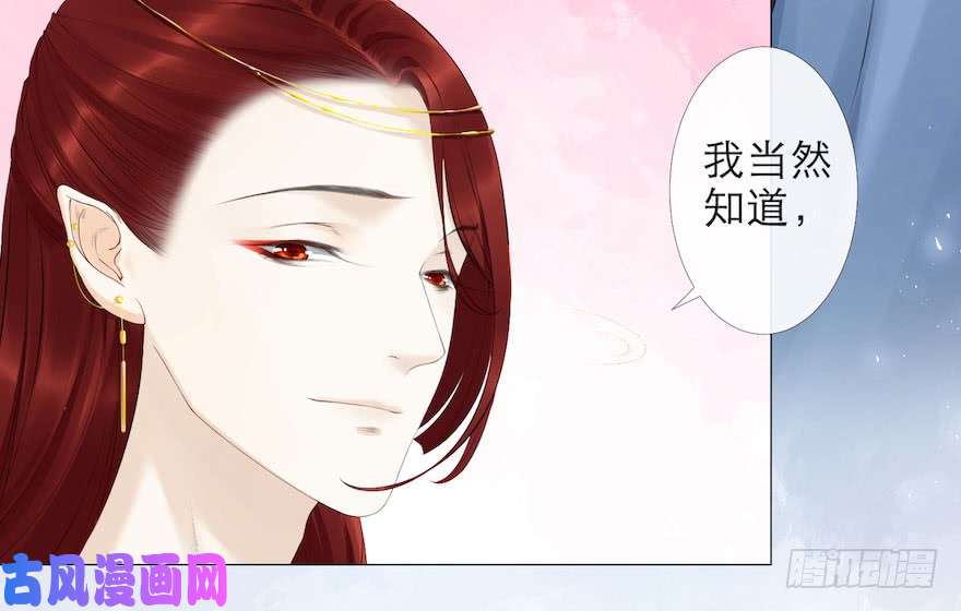 千帐灯第6话 竹林旧忆
