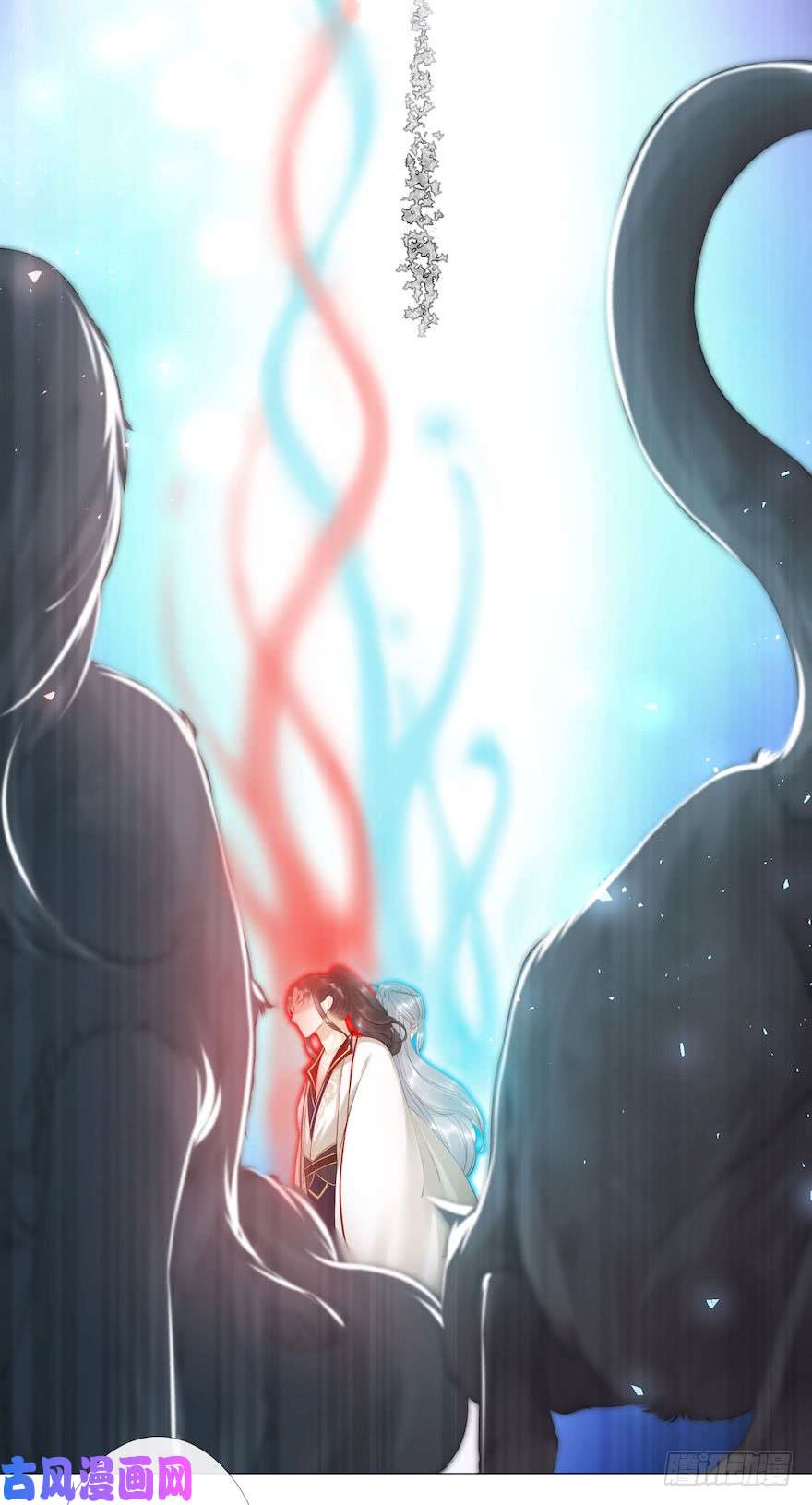 千帐灯第6话 竹林旧忆