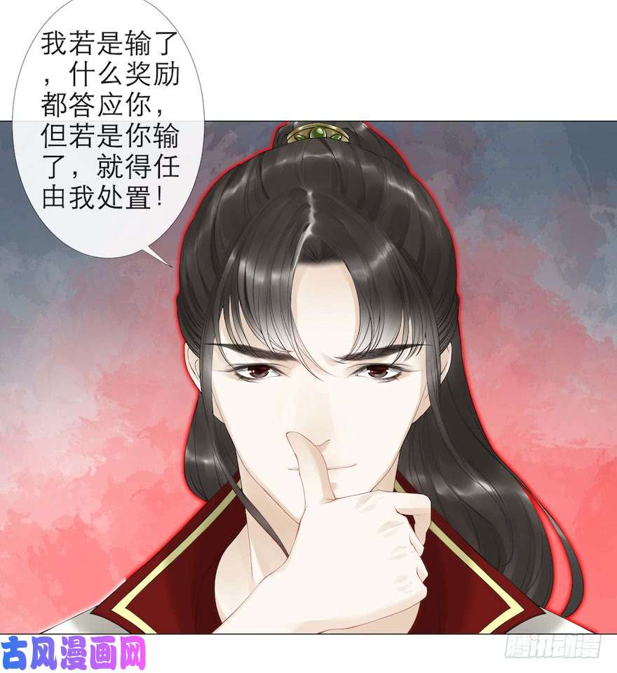千帐灯第6话 竹林旧忆