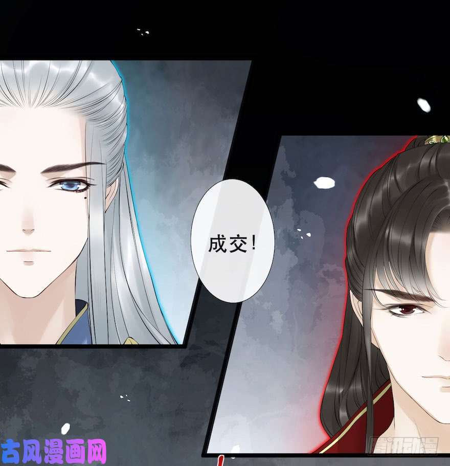 千帐灯第6话 竹林旧忆
