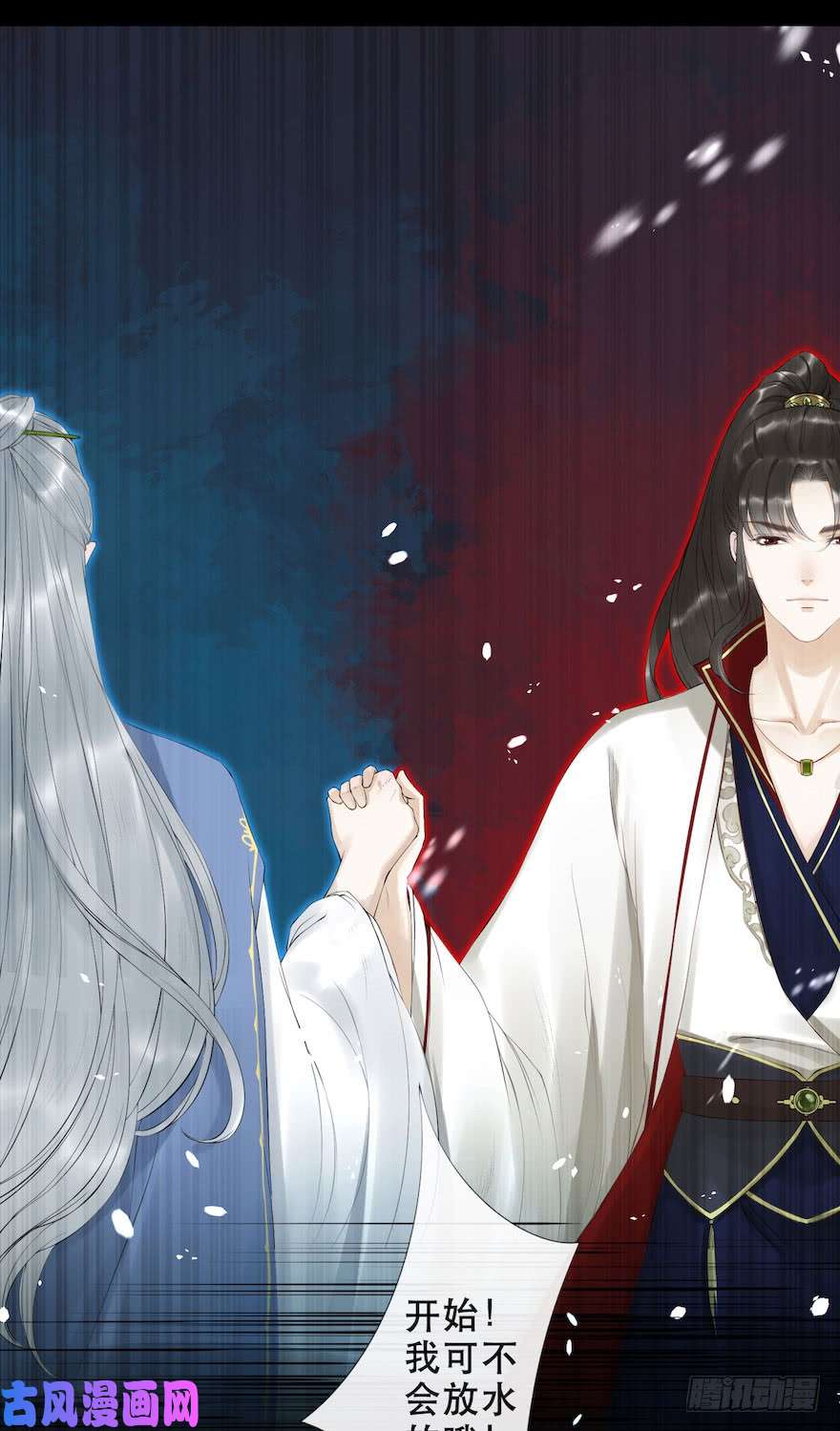 千帐灯第6话 竹林旧忆