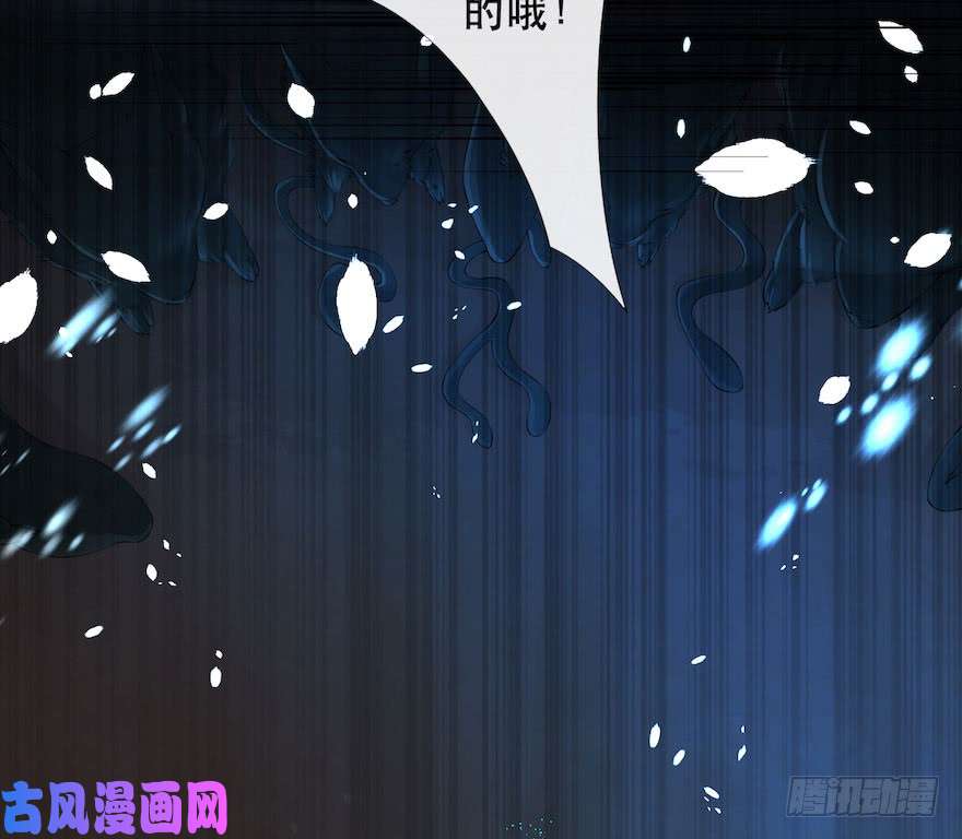 千帐灯第6话 竹林旧忆