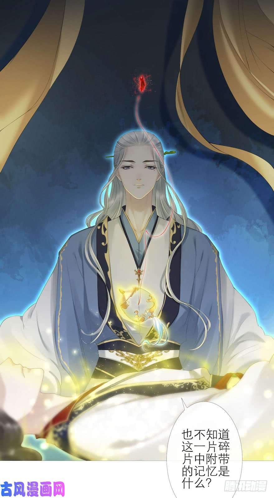 千帐灯第6话 竹林旧忆