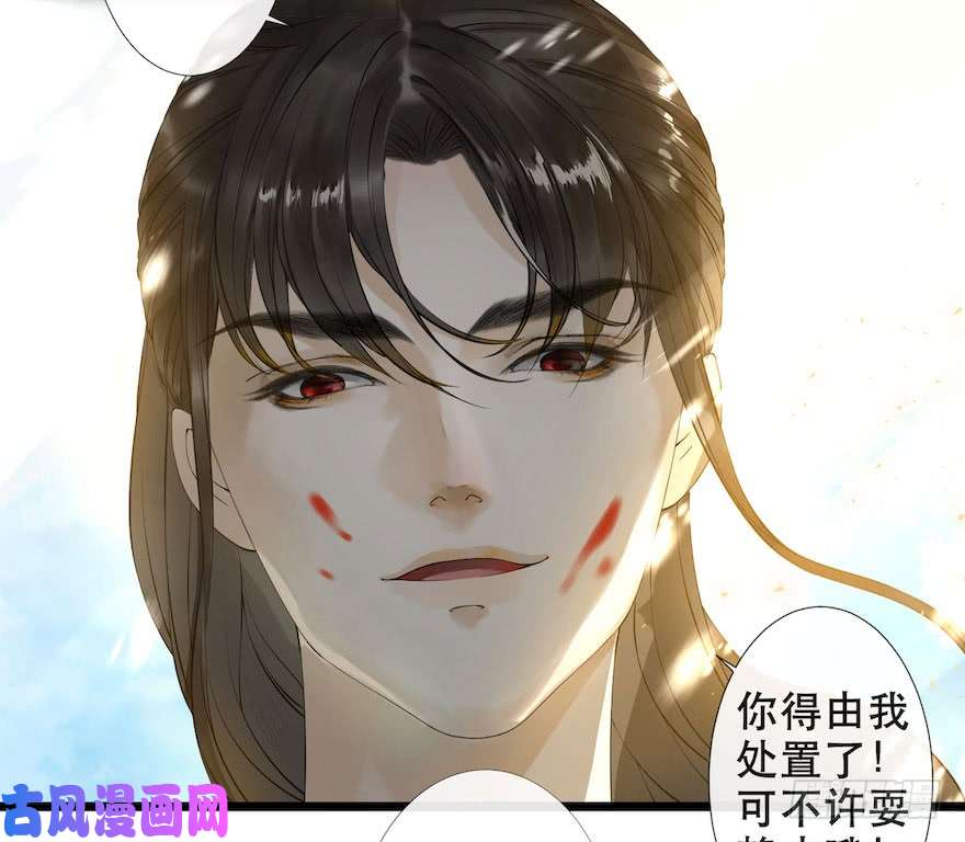 千帐灯第6话 竹林旧忆
