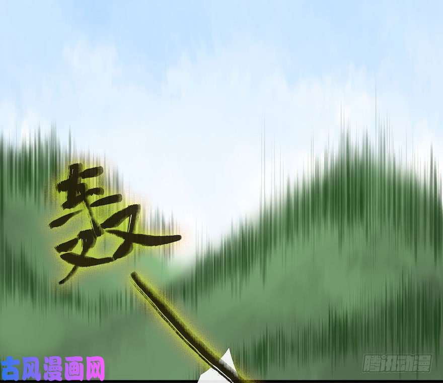 千帐灯第6话 竹林旧忆