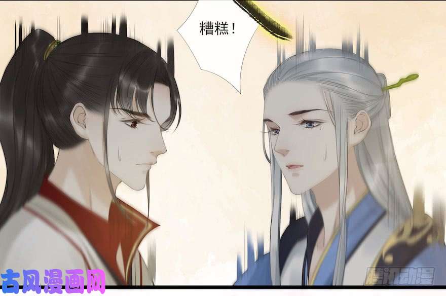千帐灯第6话 竹林旧忆