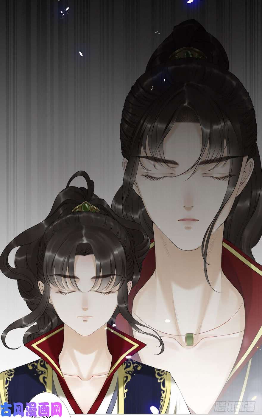 千帐灯第6话 竹林旧忆