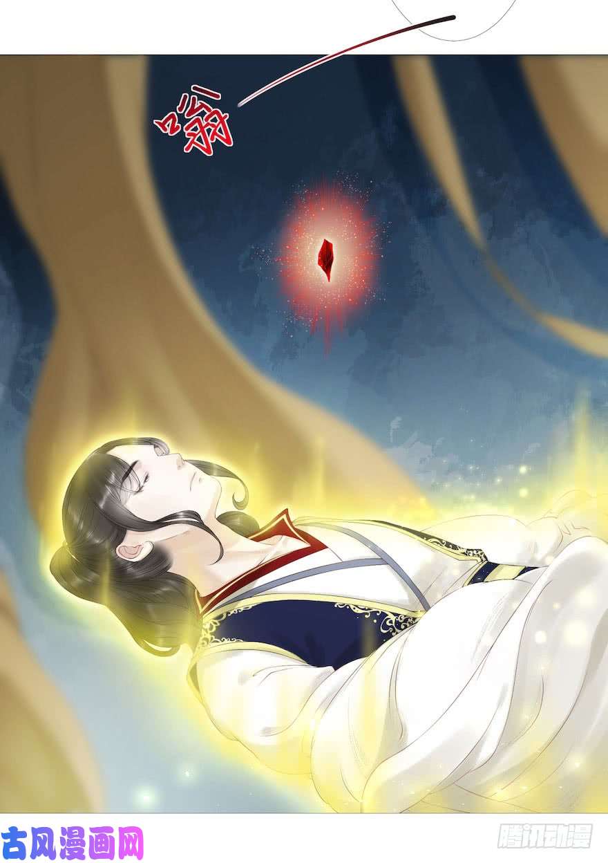 千帐灯第6话 竹林旧忆