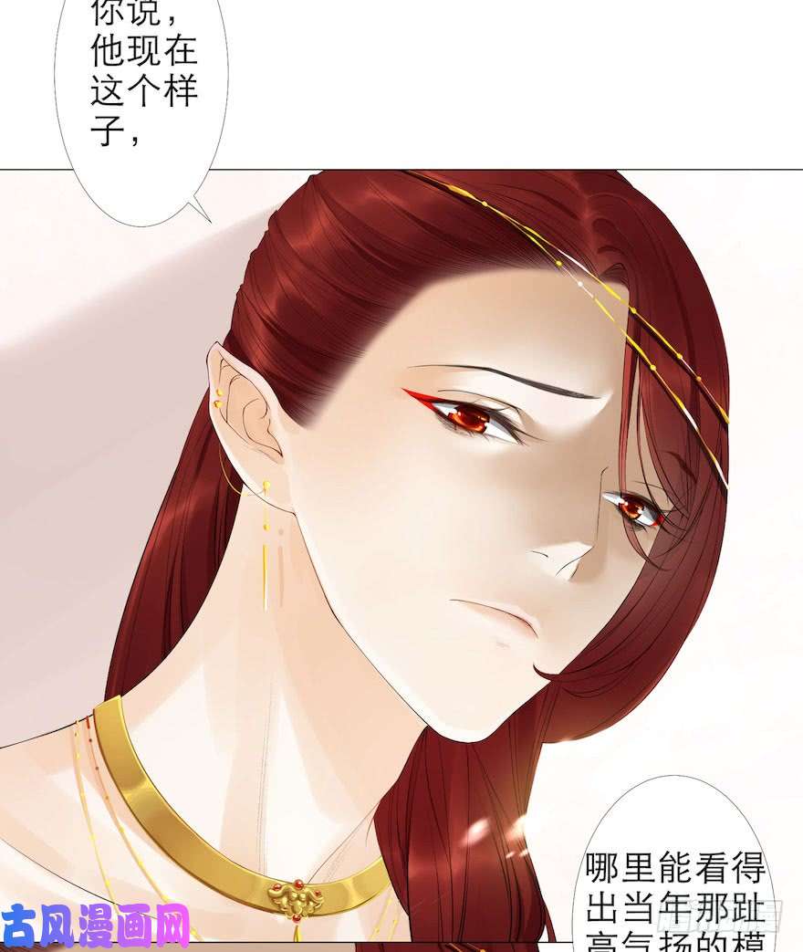千帐灯第6话 竹林旧忆