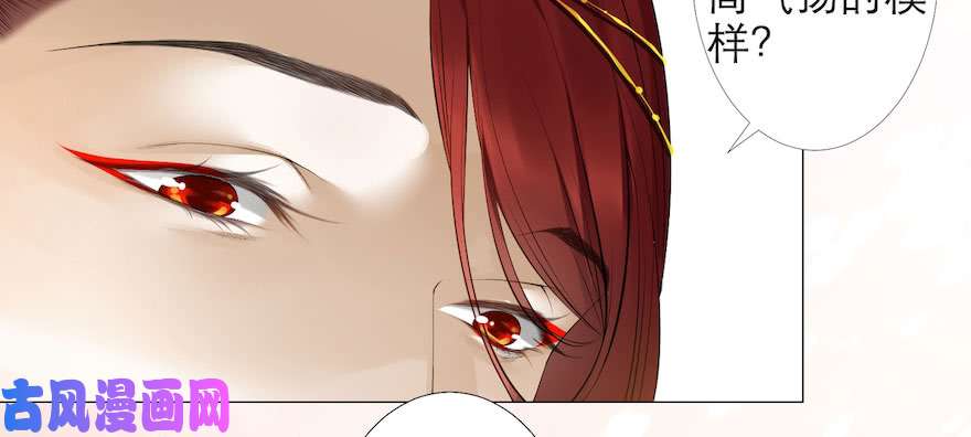 千帐灯第6话 竹林旧忆