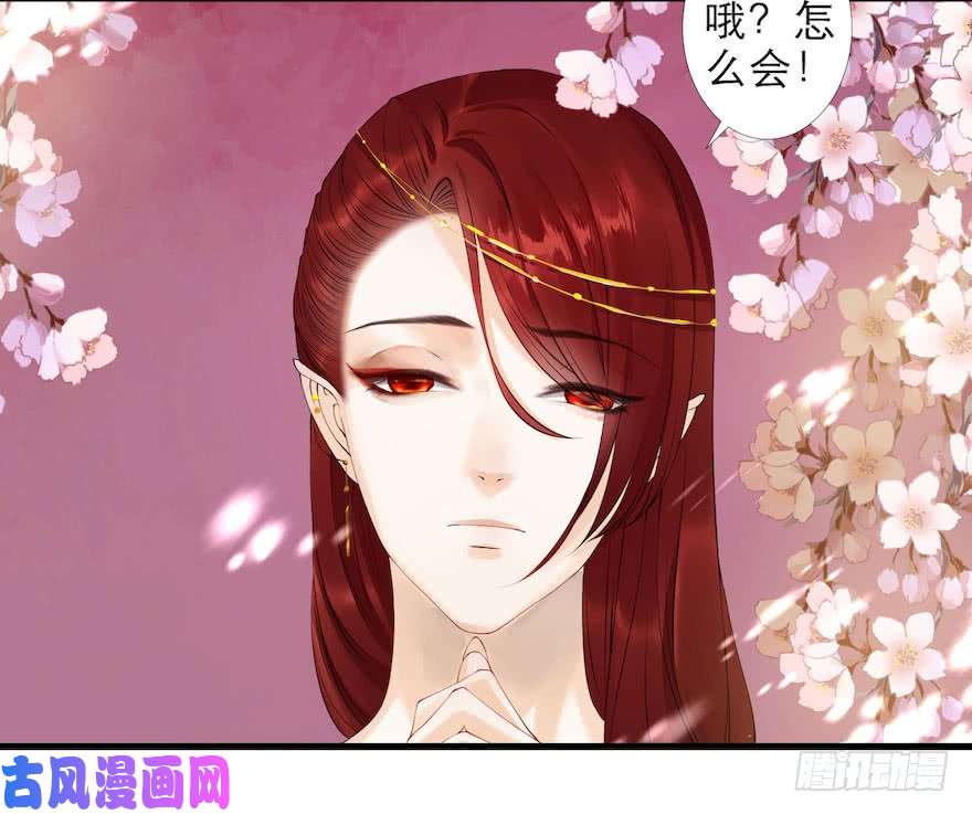 千帐灯第6话 竹林旧忆