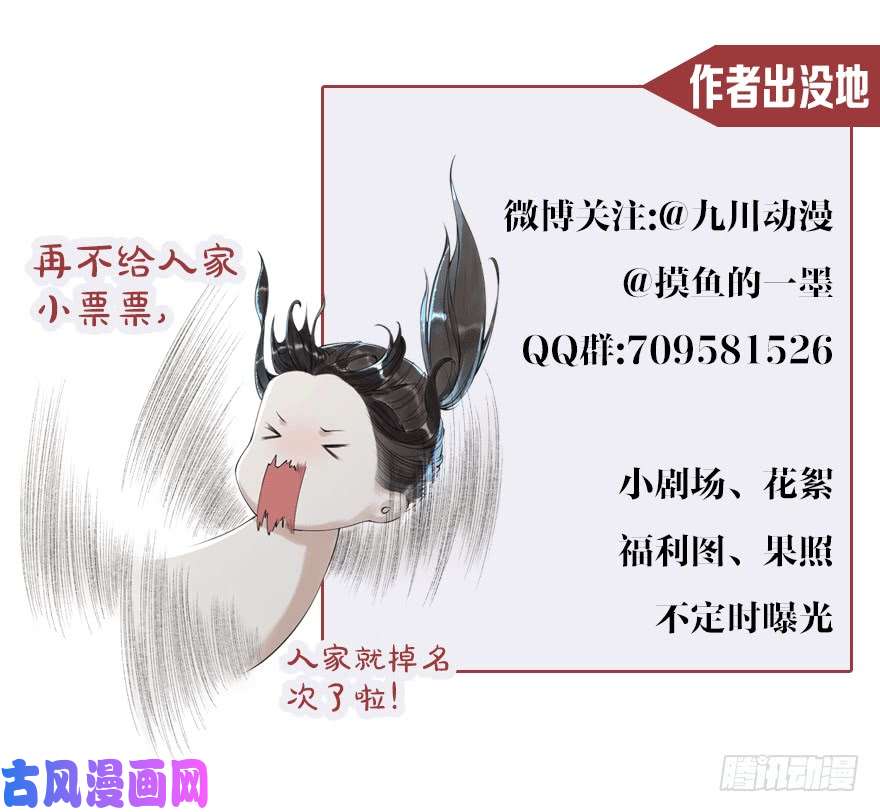 千帐灯元旦福利