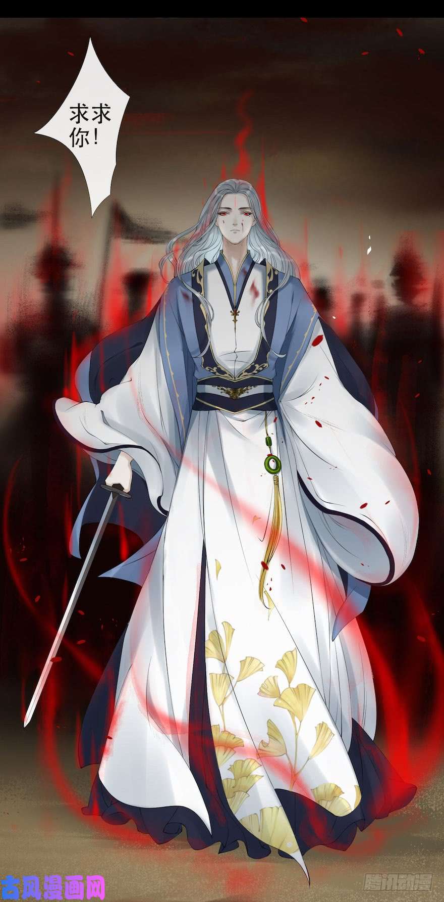 千帐灯第7话 千灵之战