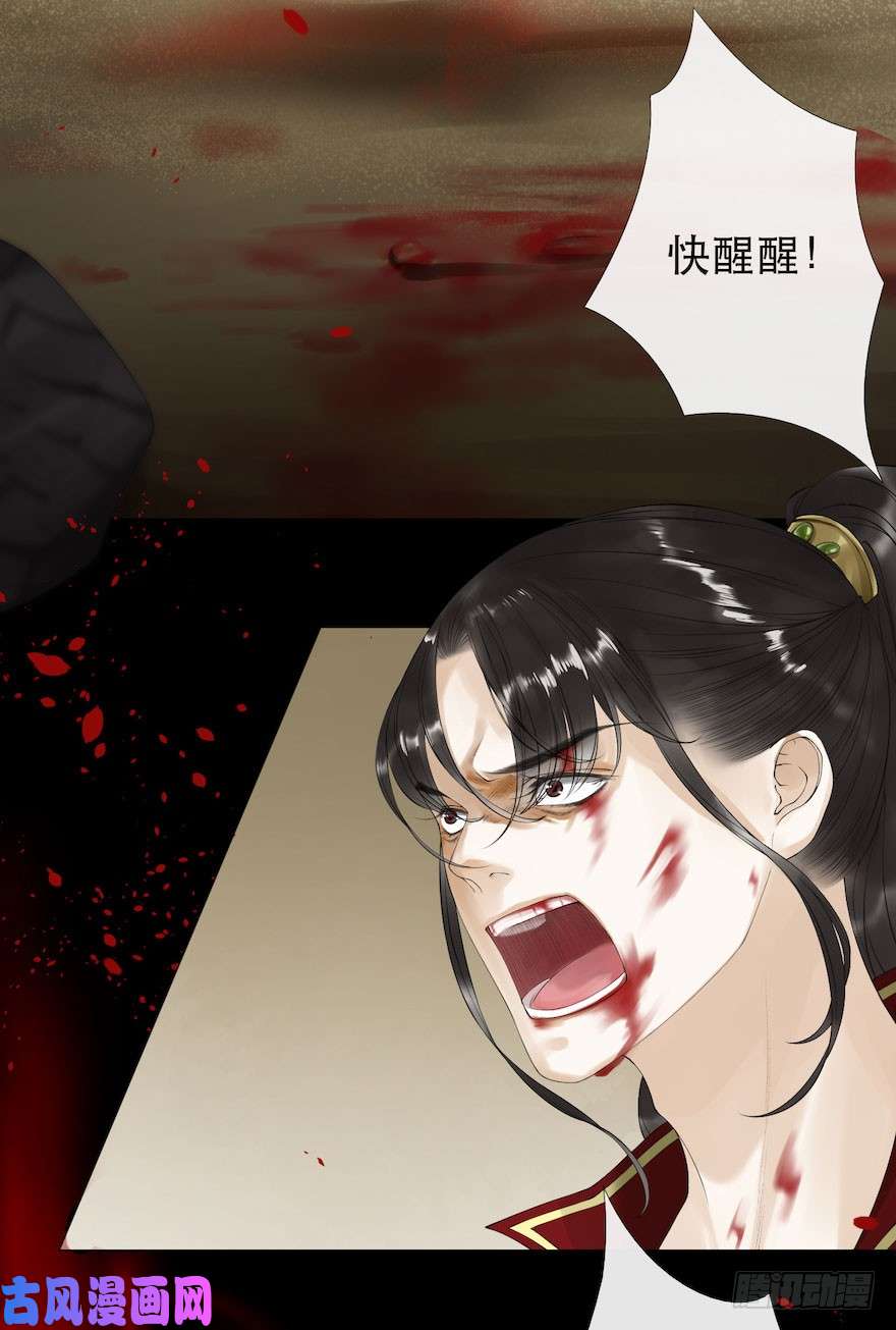 千帐灯第7话 千灵之战