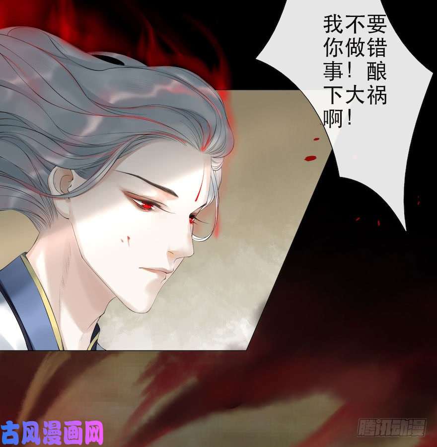 千帐灯第7话 千灵之战