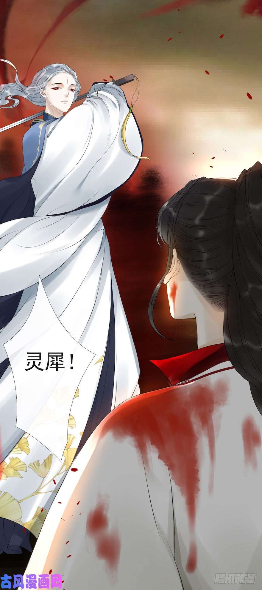千帐灯第7话 千灵之战