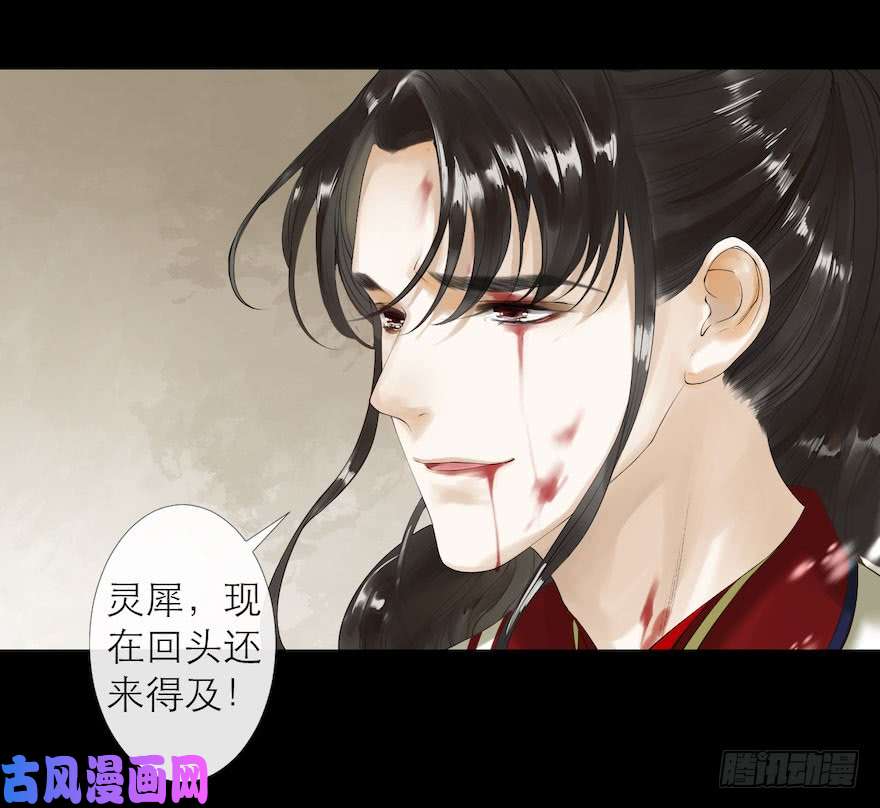 千帐灯第7话 千灵之战