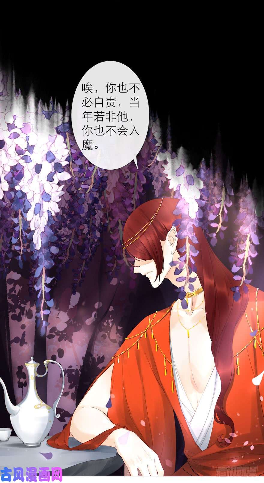 千帐灯第7话 千灵之战