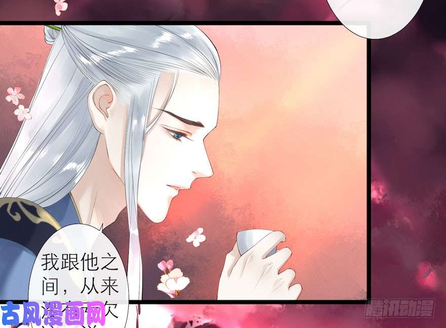 千帐灯第7话 千灵之战