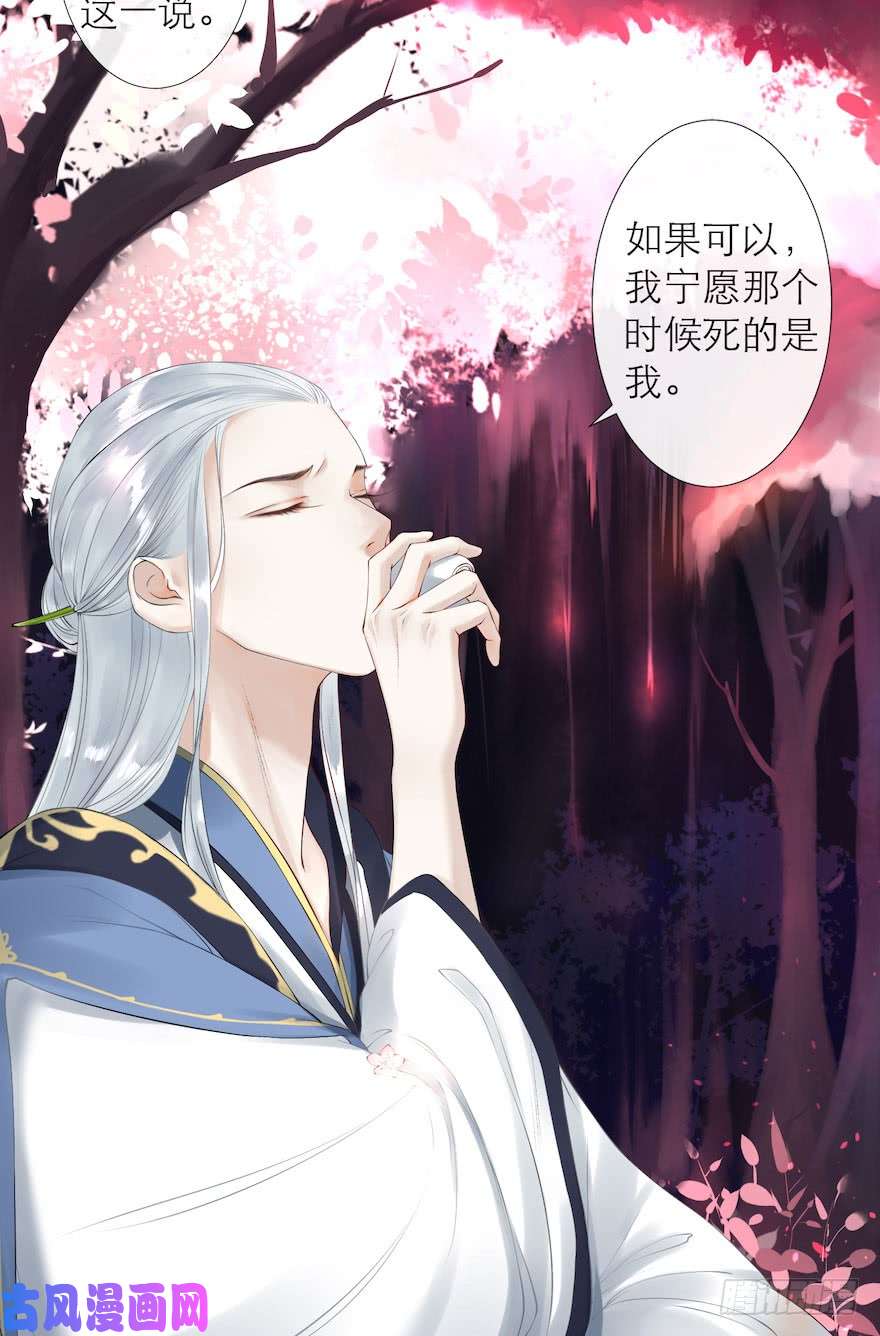 千帐灯第7话 千灵之战