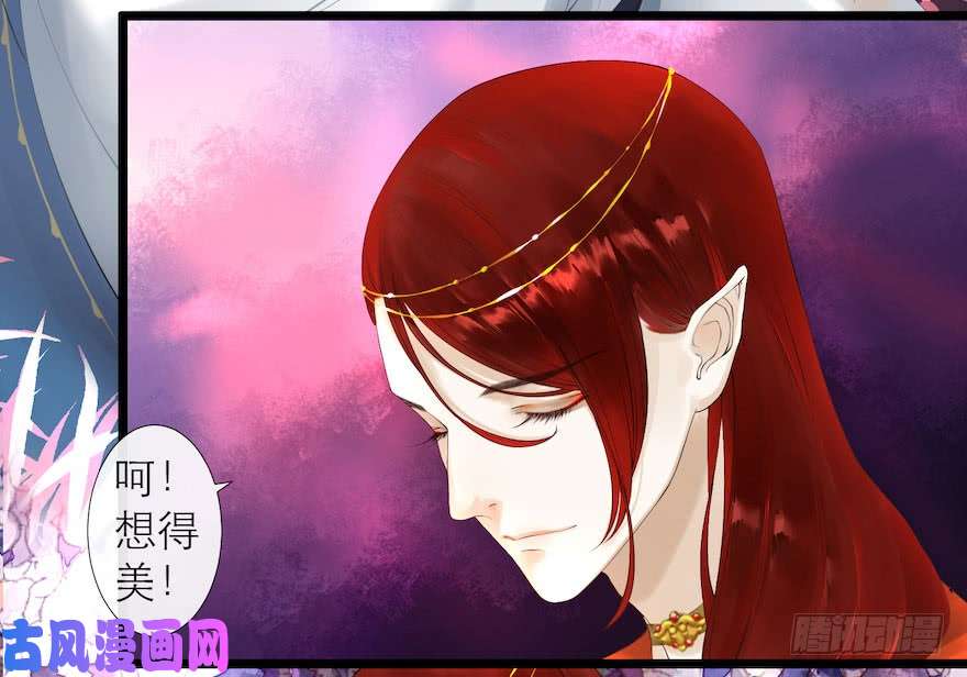 千帐灯第7话 千灵之战