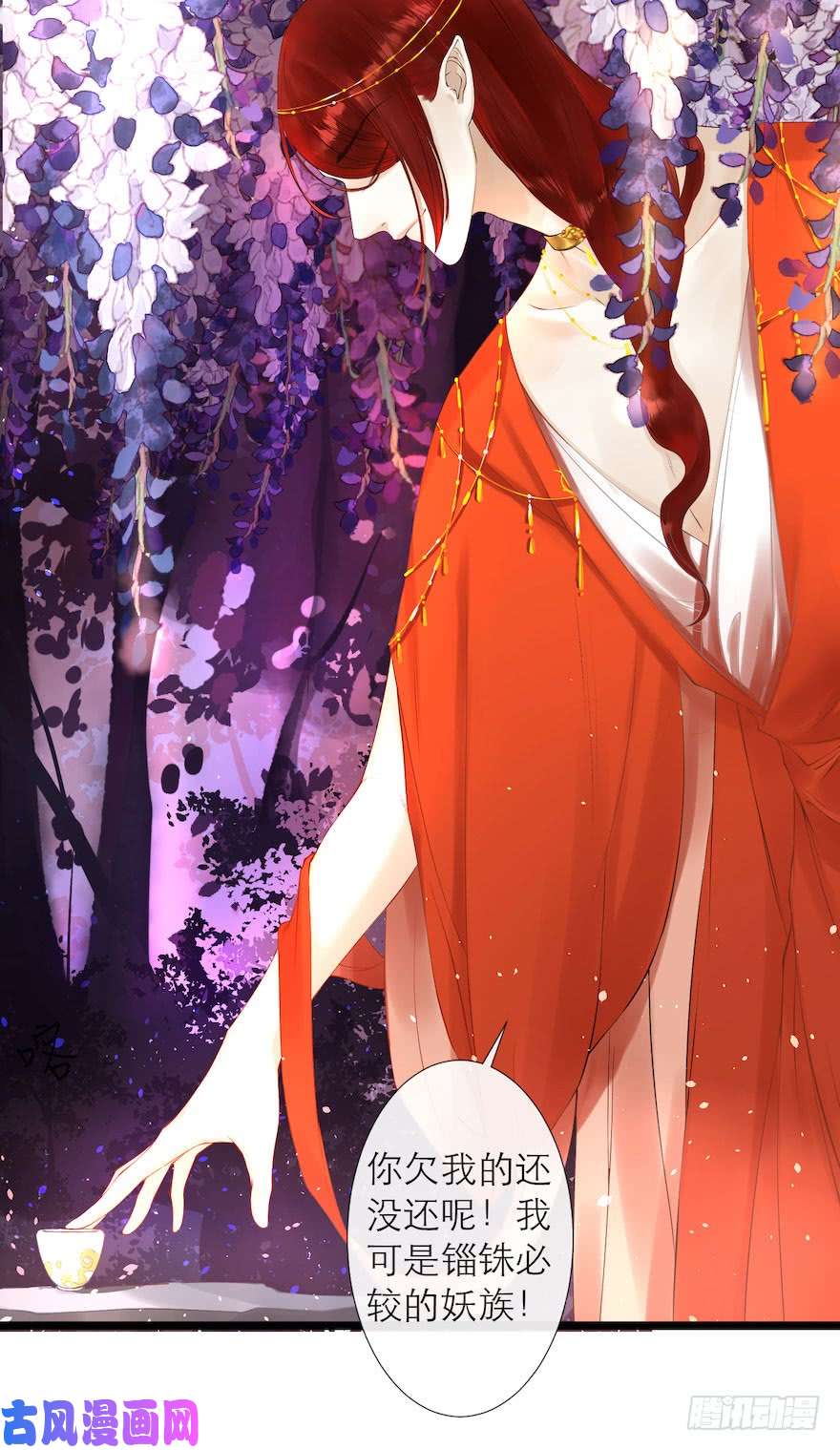 千帐灯第7话 千灵之战
