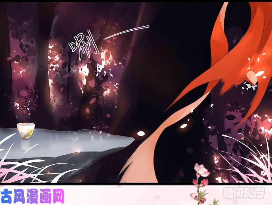 千帐灯第7话 千灵之战