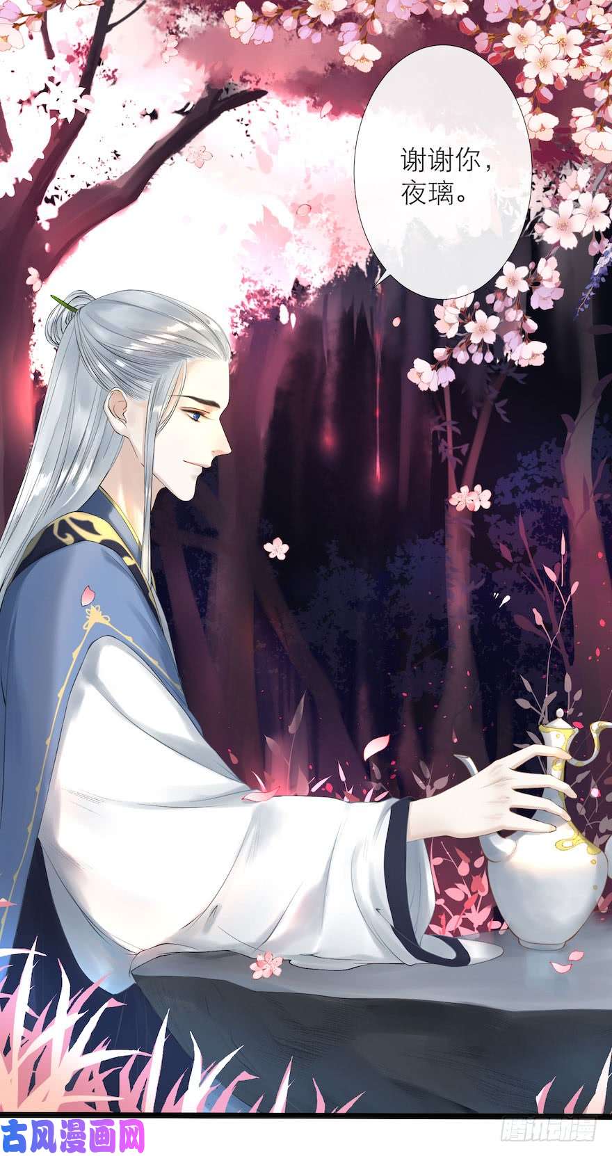 千帐灯第7话 千灵之战