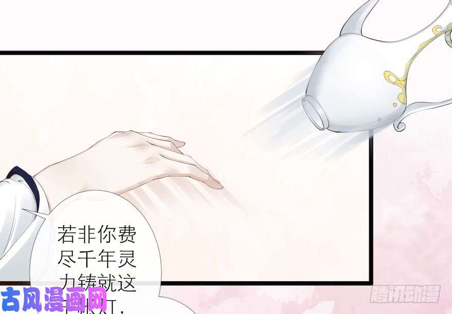 千帐灯第7话 千灵之战