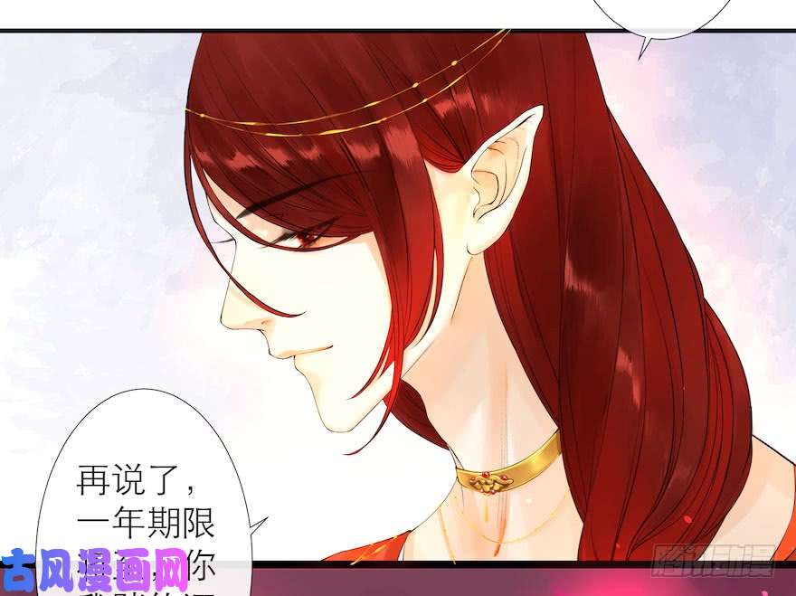 千帐灯第7话 千灵之战