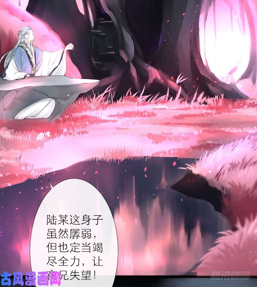千帐灯第7话 千灵之战
