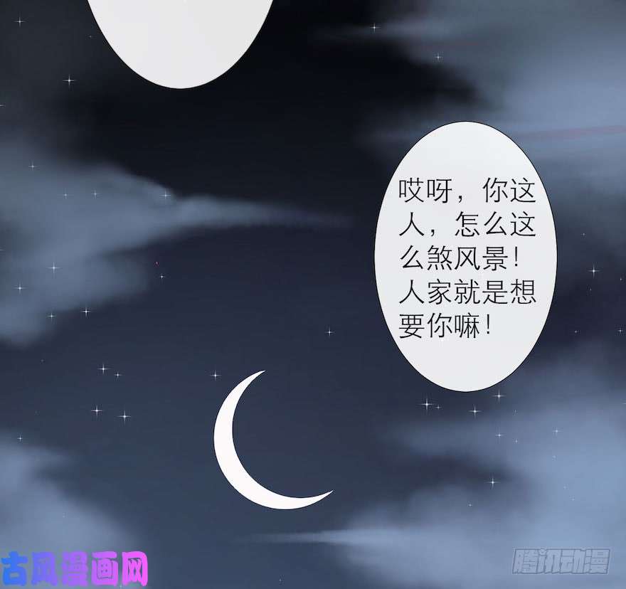 千帐灯第7话 千灵之战